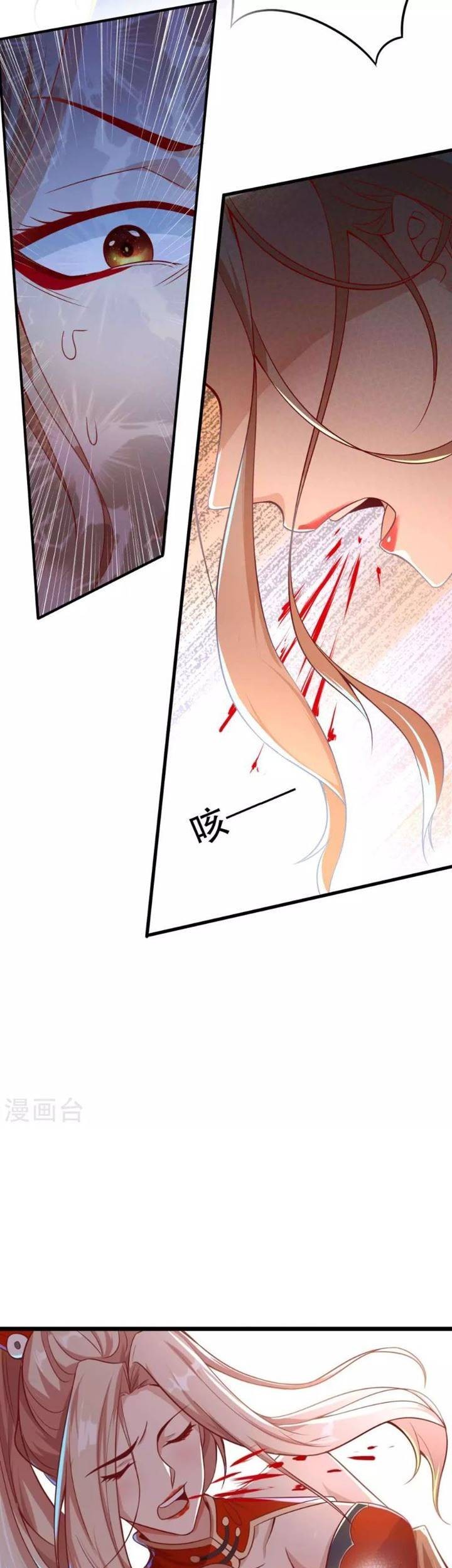 Bisheng Supreme’s Rebirth Chapter 13 Gambar 19