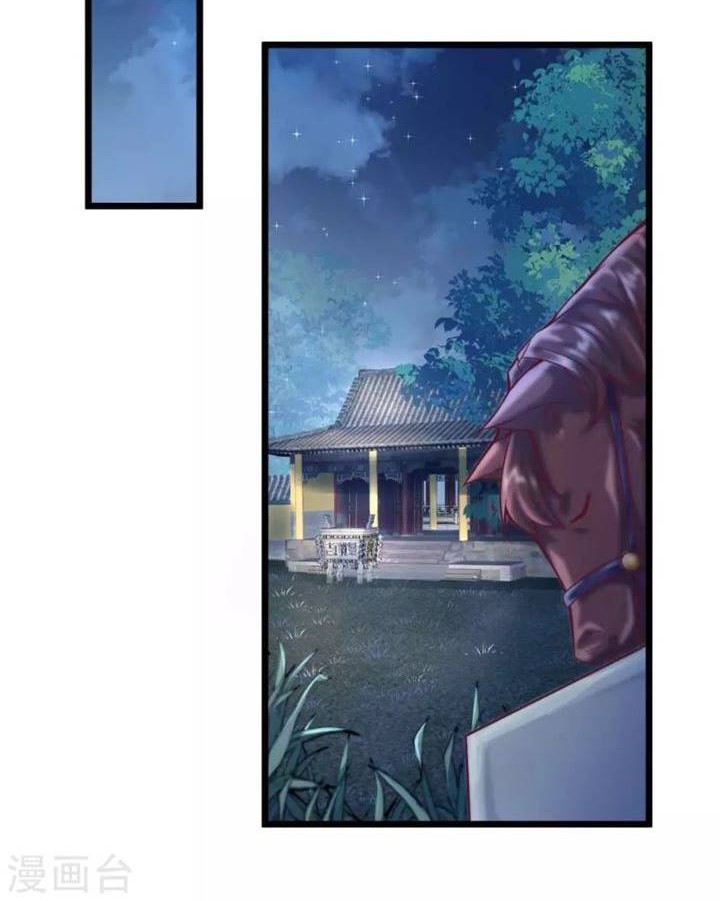 Bisheng Supreme’s Rebirth Chapter 13 Gambar 22