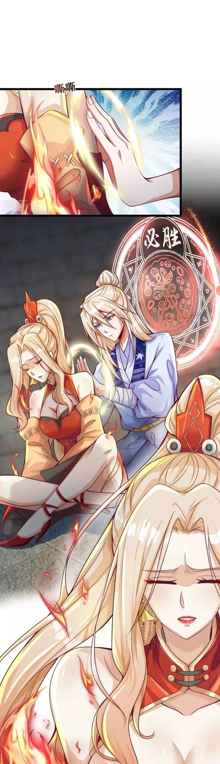 Bisheng Supreme’s Rebirth Chapter 13 Gambar 23