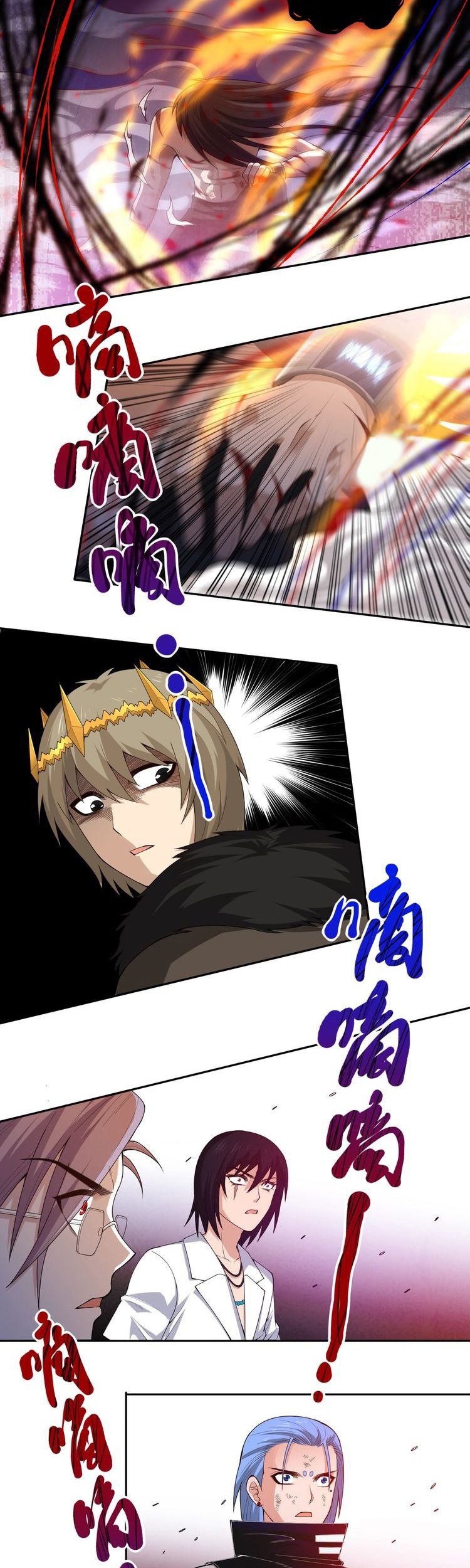 Ultimate Soldier Chapter 59 Gambar 26
