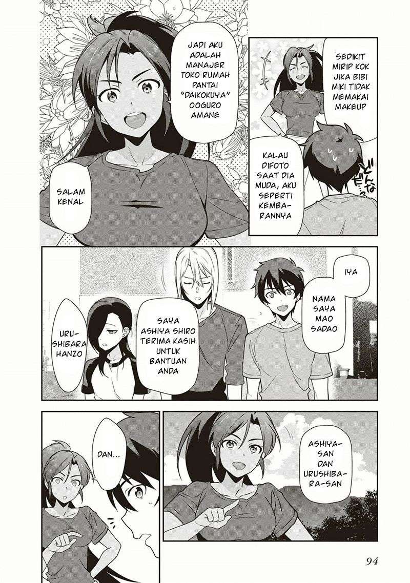 Hataraku Maou-sama! Chapter 40 Gambar 24