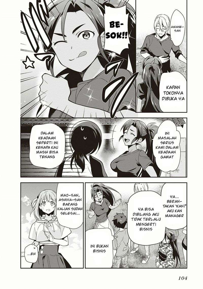 Hataraku Maou-sama! Chapter 40 Gambar 34