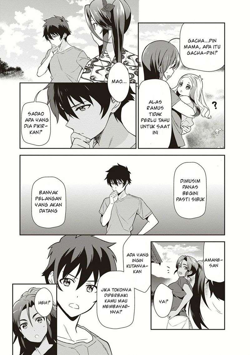 Hataraku Maou-sama! Chapter 40 Gambar 35