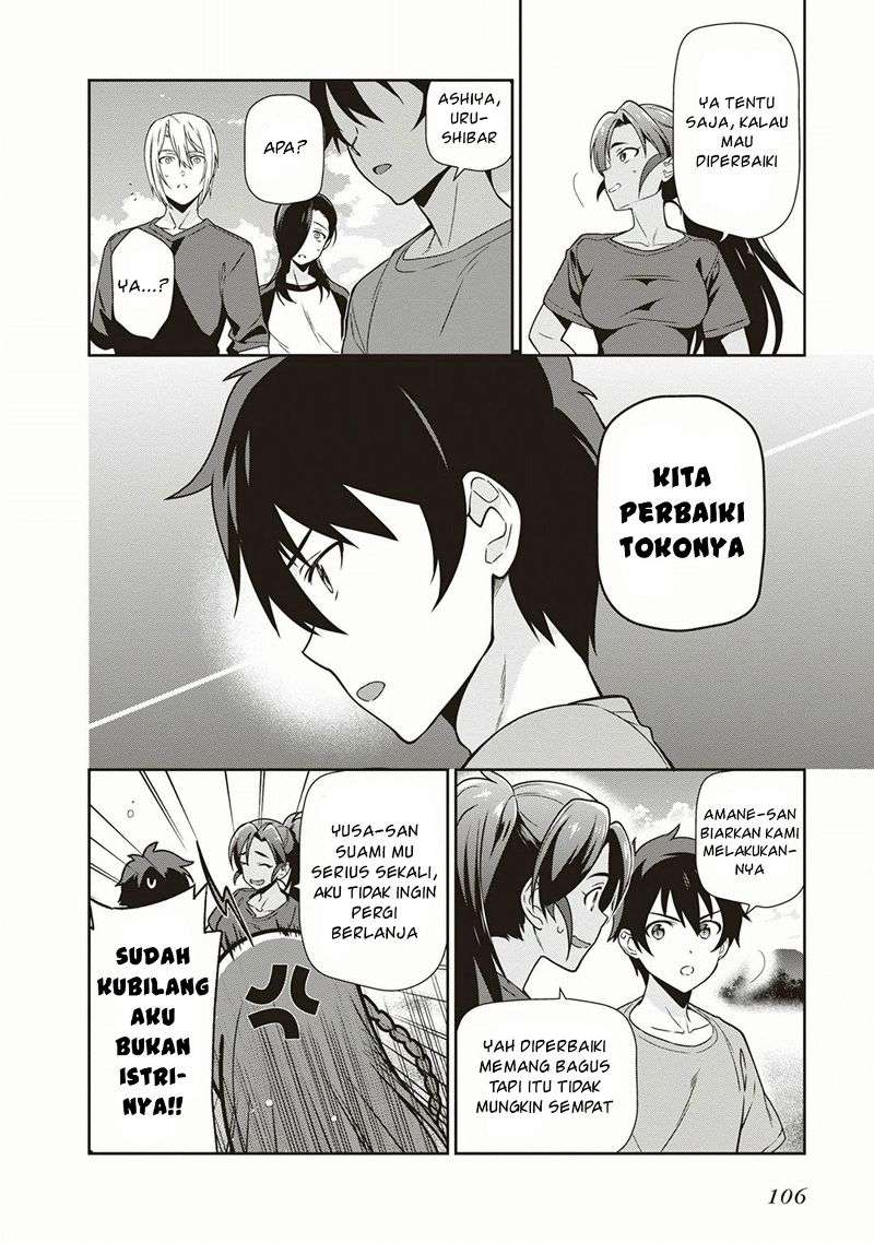 Hataraku Maou-sama! Chapter 40 Gambar 36
