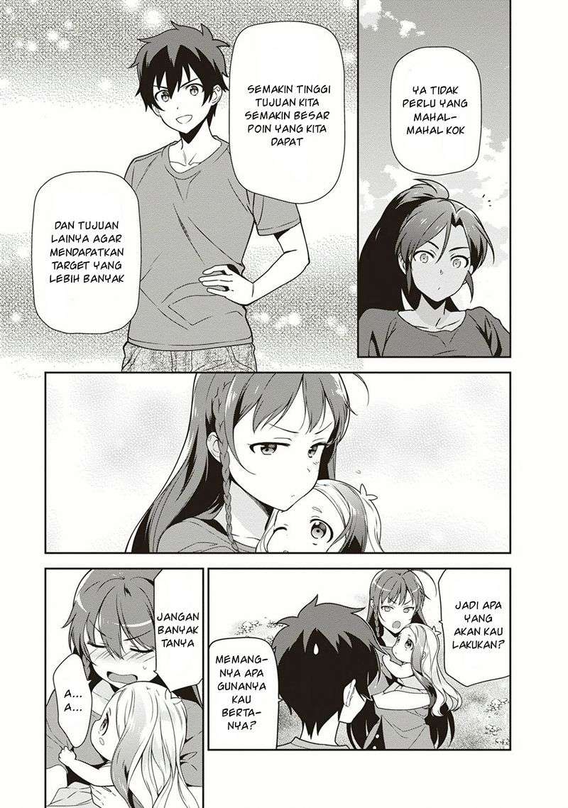 Hataraku Maou-sama! Chapter 40 Gambar 37