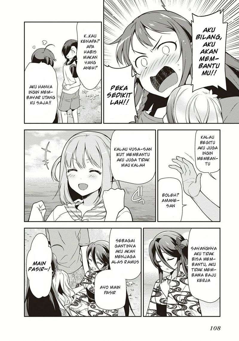 Hataraku Maou-sama! Chapter 40 Gambar 38