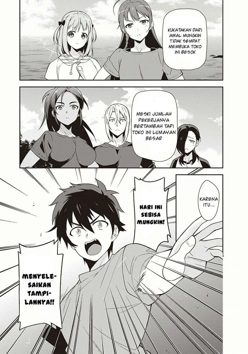 Hataraku Maou-sama! Chapter 40 Gambar 41