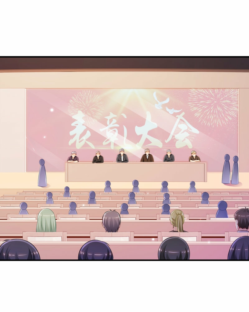 The Strongest Peach Blossom Chapter 94 Gambar 16