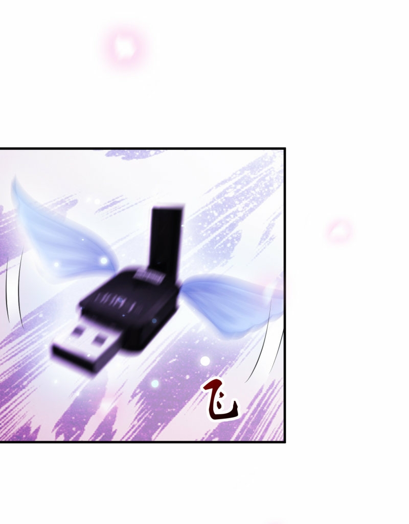 The Strongest Peach Blossom Chapter 94 Gambar 24