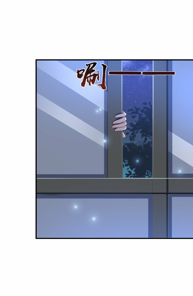 The Strongest Peach Blossom Chapter 91 Gambar 43