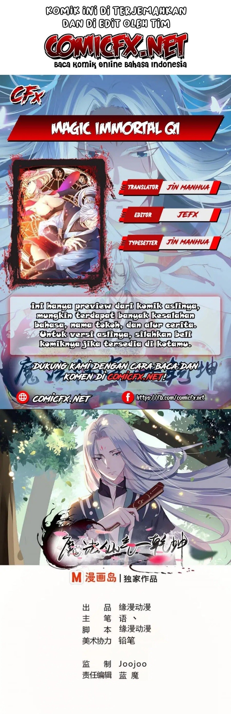 Baca Komik Magic Immortal Qi Chapter 56 Gambar 1