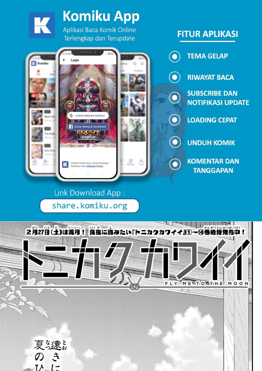 Baca  Tonikaku Kawaii Chapter 143 Gambar 2