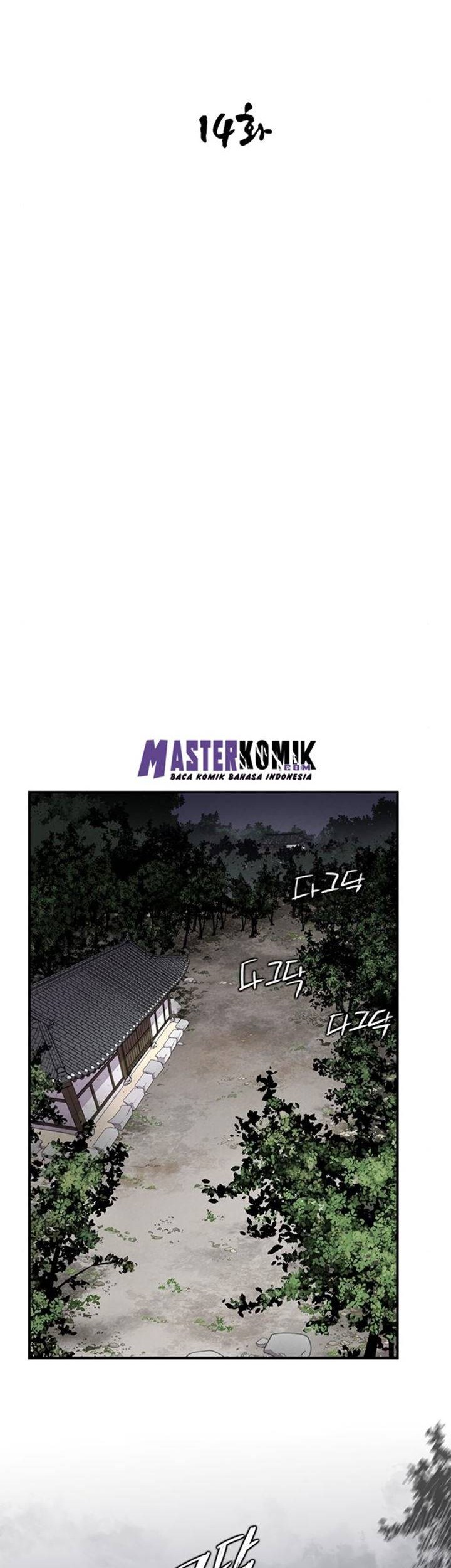 The Strongest in History Chapter 14 Gambar 5