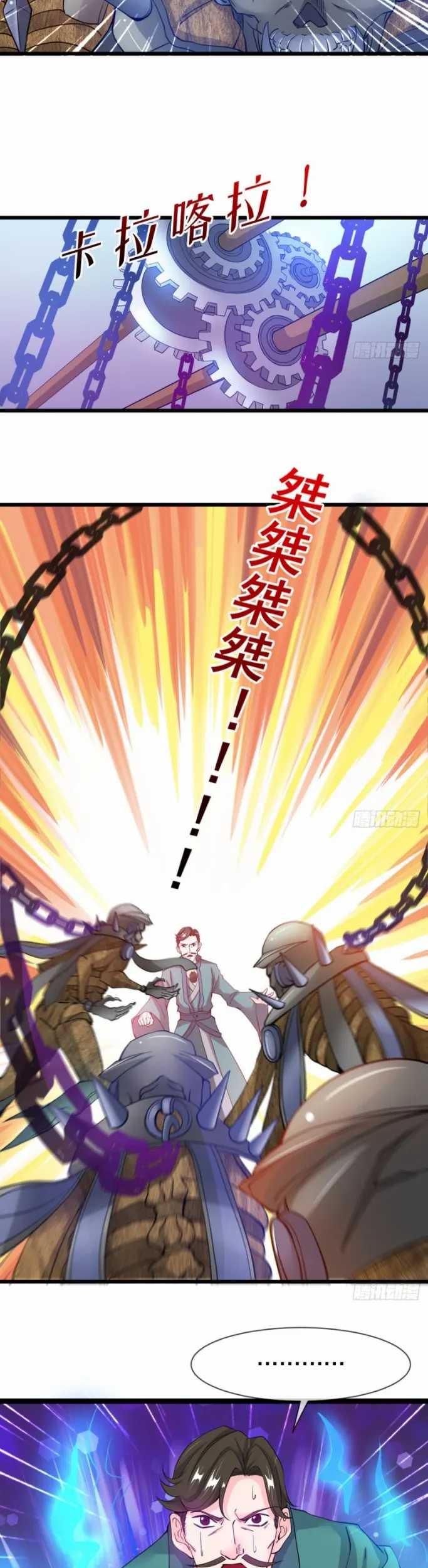 Junior Brother Demon Emperor is Really too Dedicated Chapter 07 Gambar 12