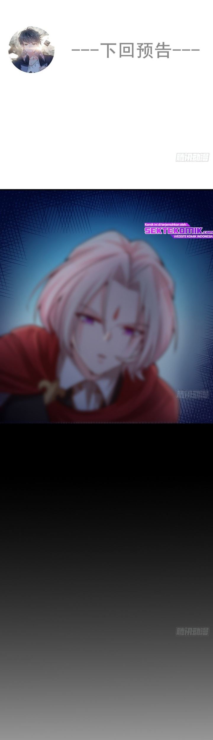I Picked Up An Attribute Chapter 108 Gambar 36