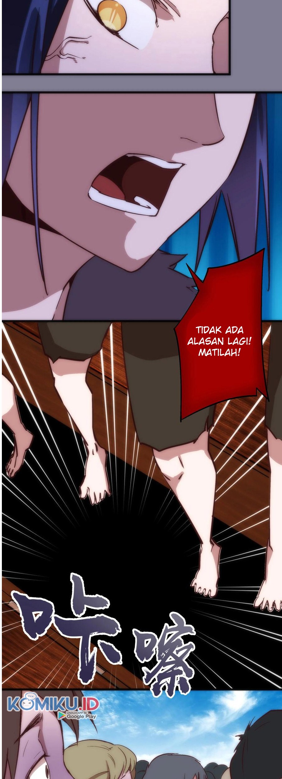 I’m Not The Overlord Chapter 9 Gambar 5