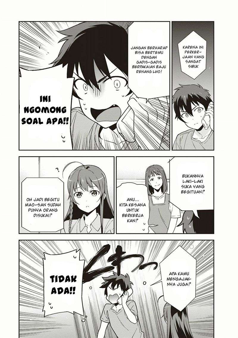 Hataraku Maou-sama! Chapter 39 Gambar 15