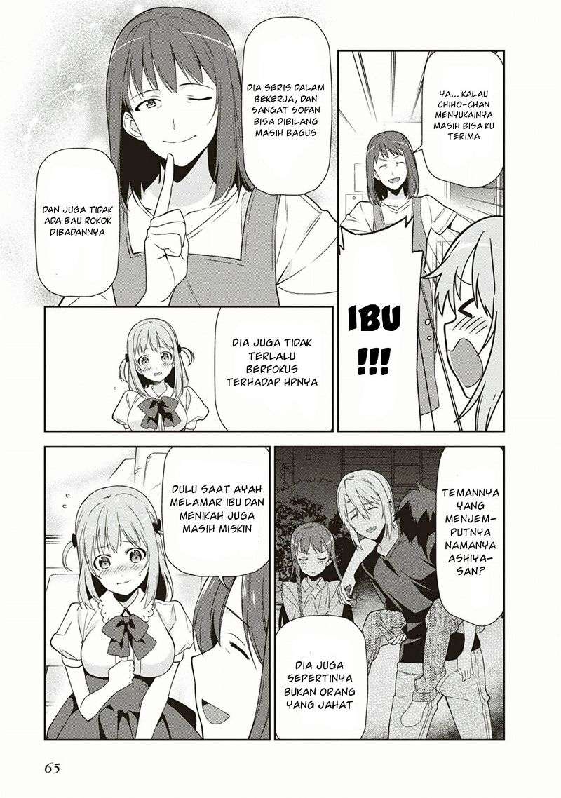 Hataraku Maou-sama! Chapter 39 Gambar 31