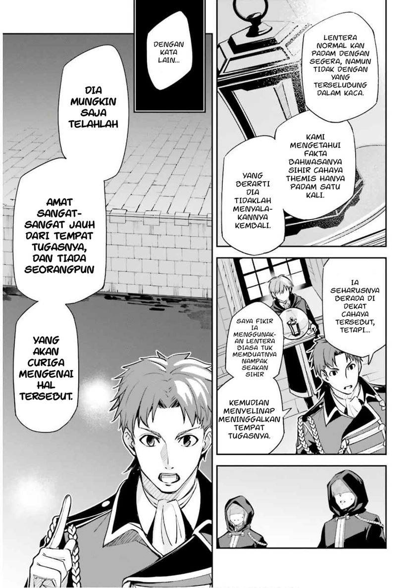 Unnamed Memory Chapter 05 Gambar 11
