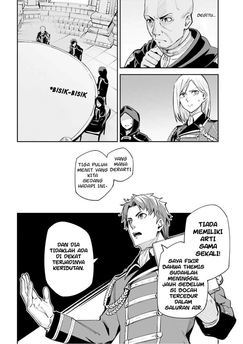 Unnamed Memory Chapter 05 Gambar 12