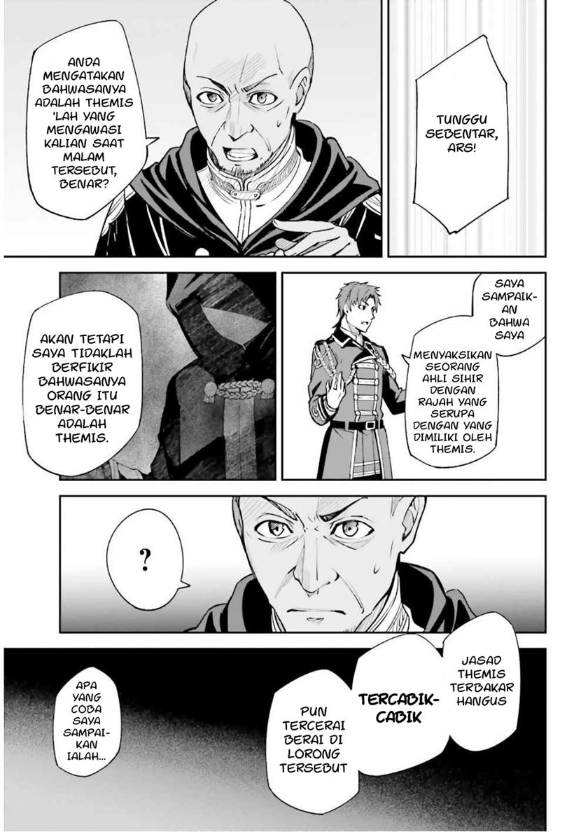 Unnamed Memory Chapter 05 Gambar 13