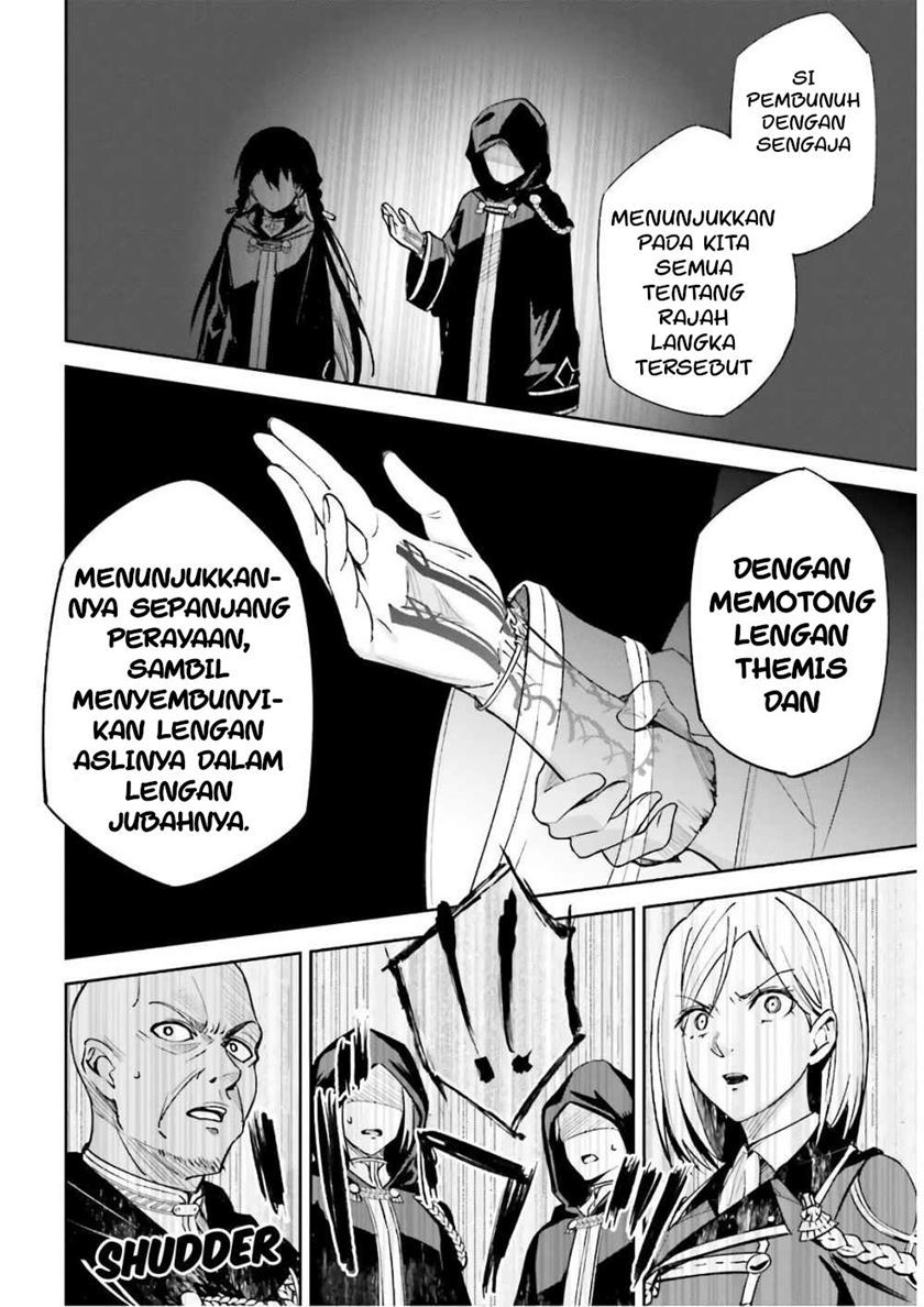 Unnamed Memory Chapter 05 Gambar 14