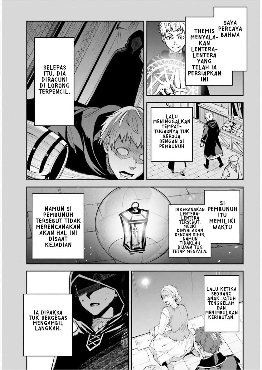 Unnamed Memory Chapter 05 Gambar 15