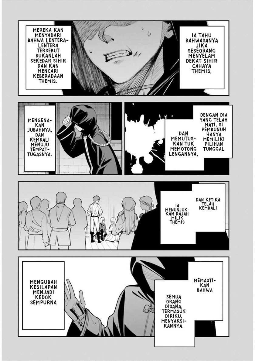 Unnamed Memory Chapter 05 Gambar 16