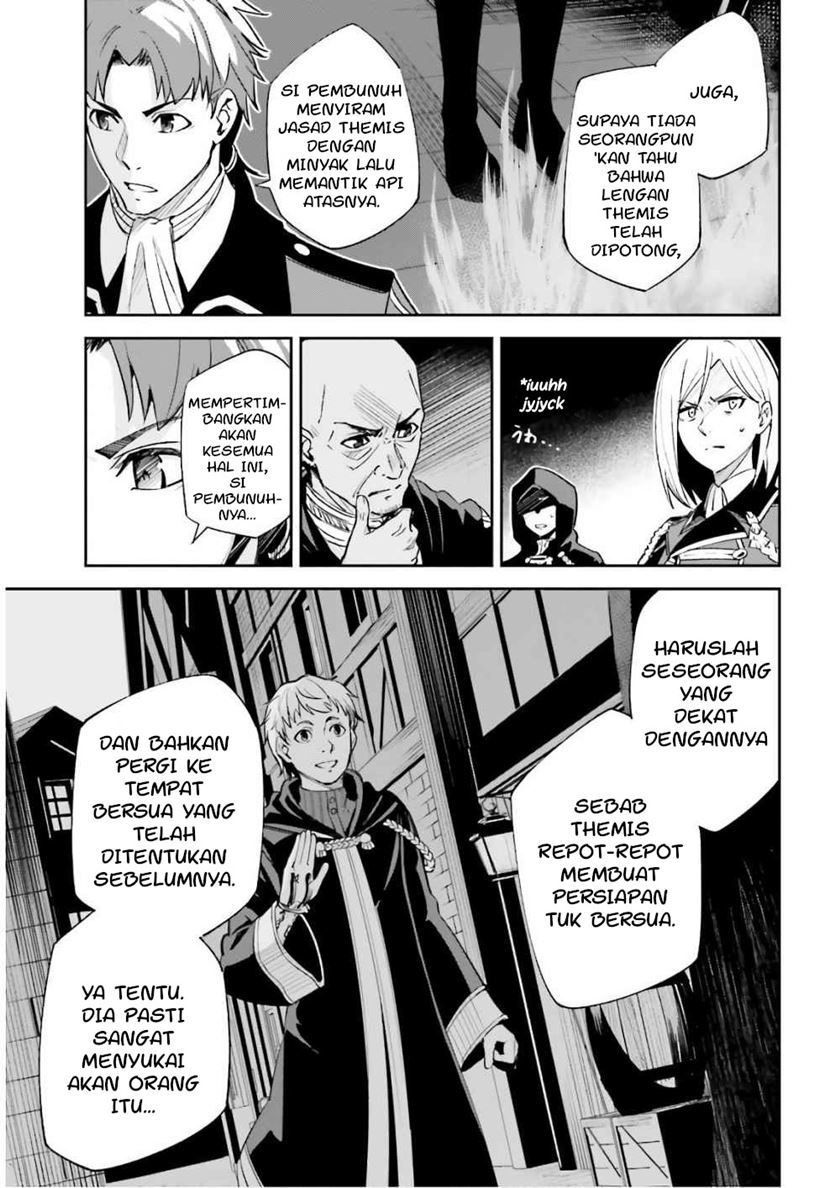 Unnamed Memory Chapter 05 Gambar 17