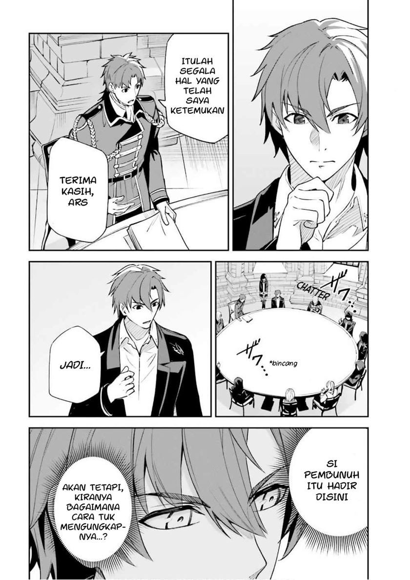 Unnamed Memory Chapter 05 Gambar 18