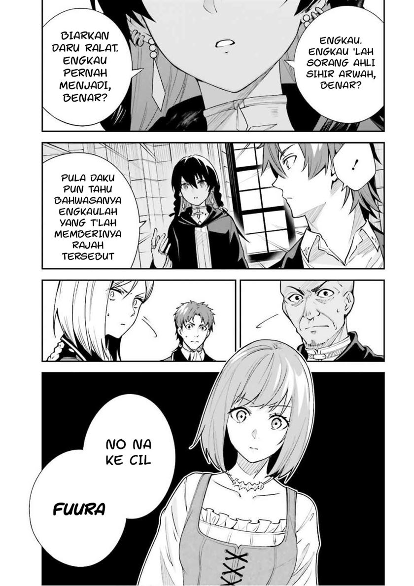 Unnamed Memory Chapter 05 Gambar 19