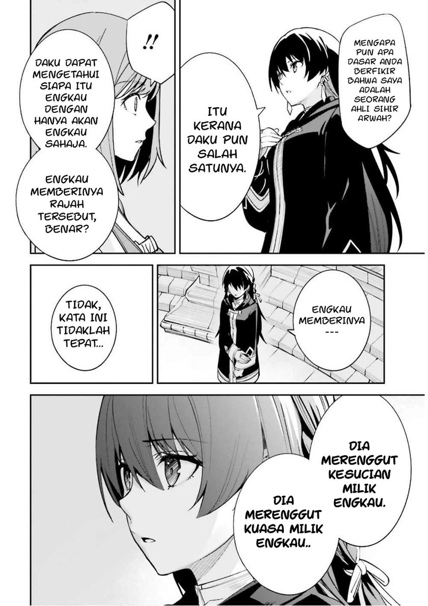 Unnamed Memory Chapter 05 Gambar 20