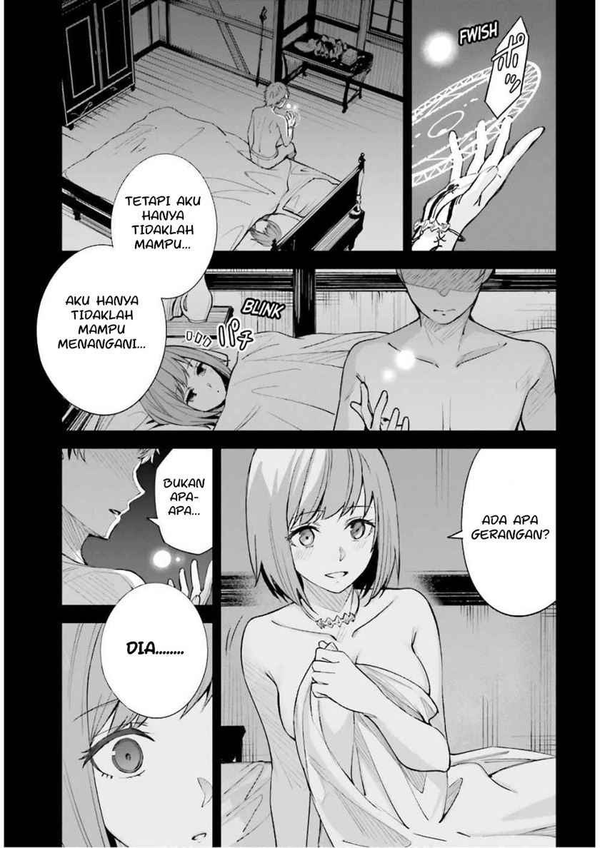 Unnamed Memory Chapter 05 Gambar 23