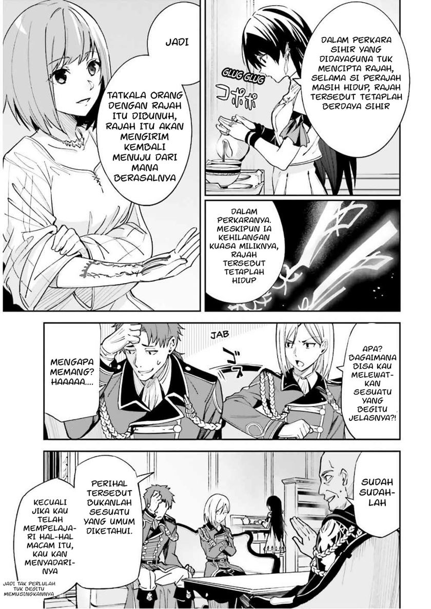 Unnamed Memory Chapter 05 Gambar 27