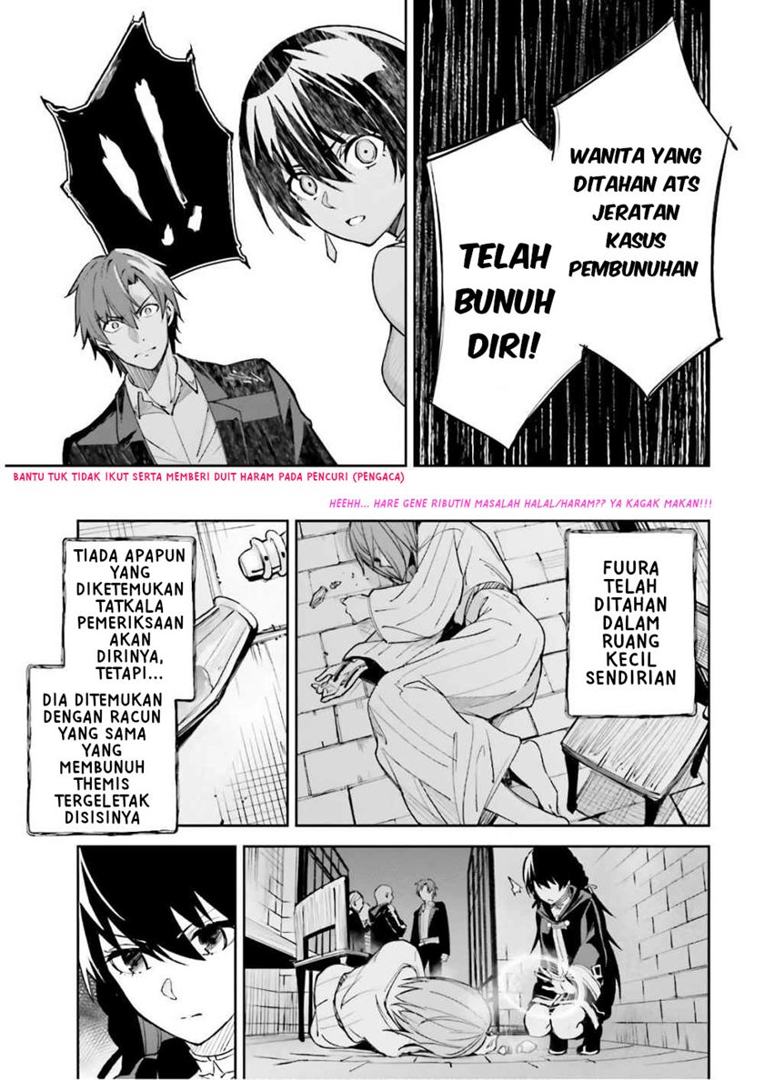 Unnamed Memory Chapter 05 Gambar 33