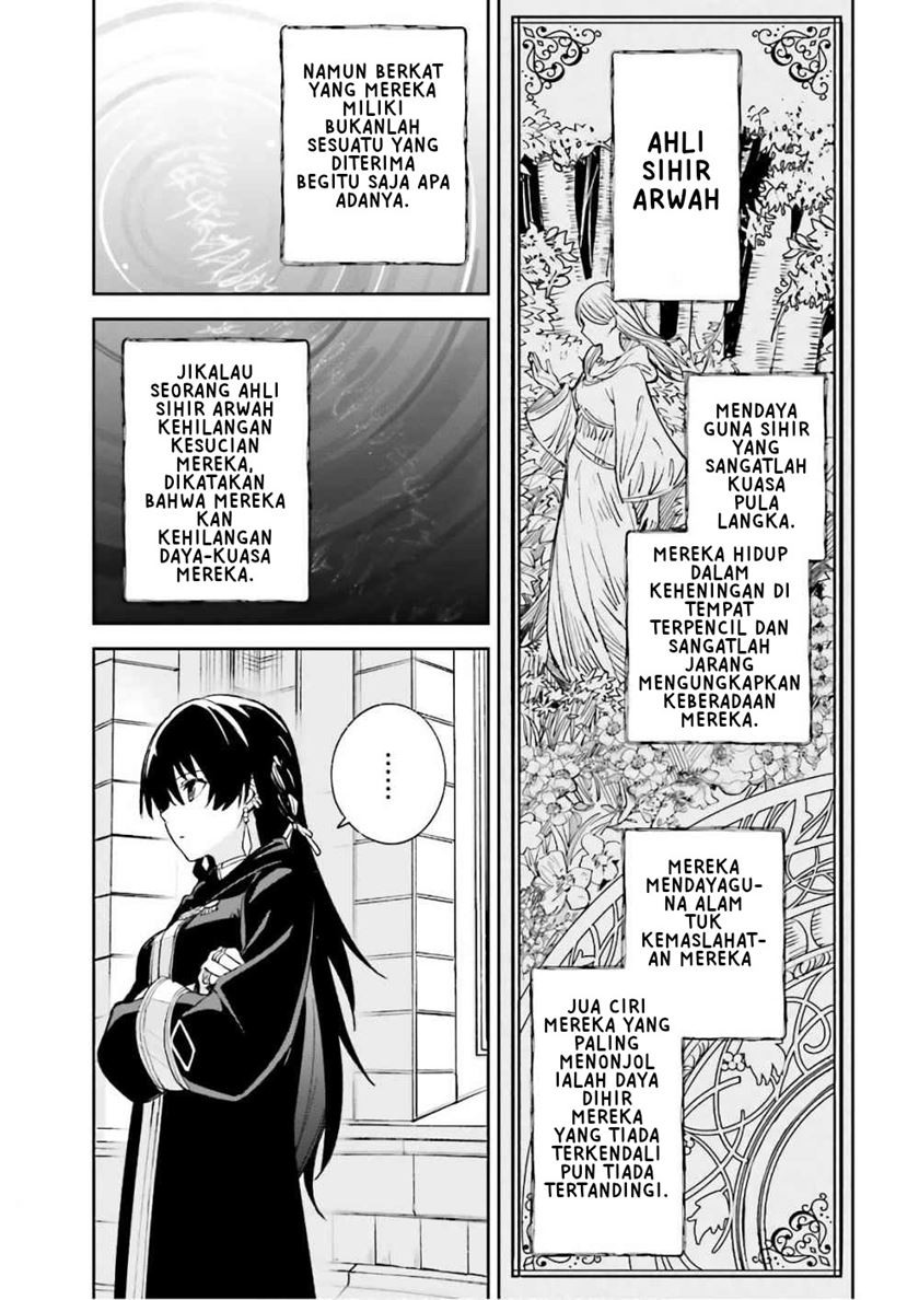 Unnamed Memory Chapter 05 Gambar 5