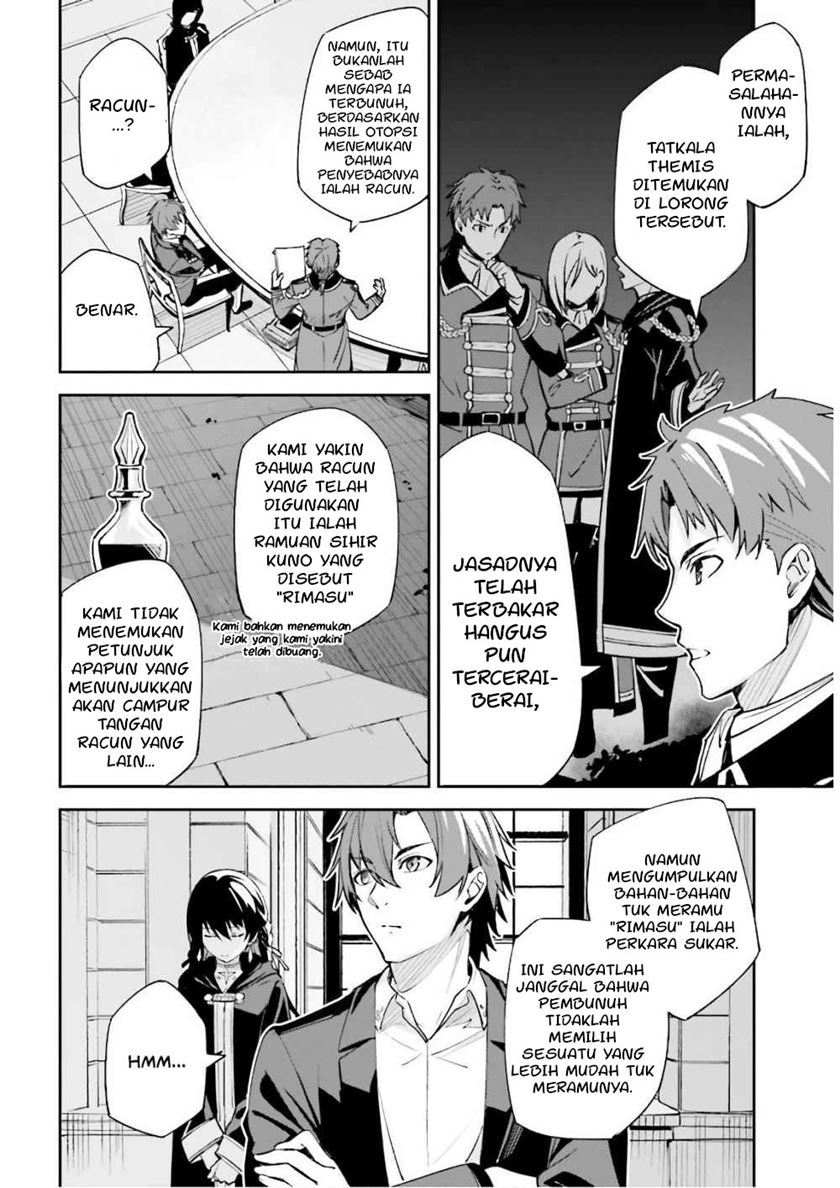 Unnamed Memory Chapter 05 Gambar 6