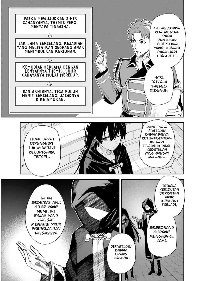 Unnamed Memory Chapter 05 Gambar 7