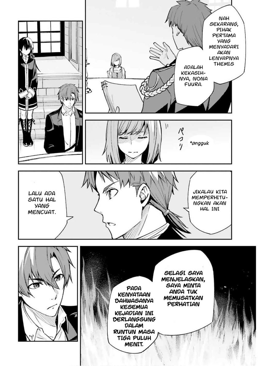 Unnamed Memory Chapter 05 Gambar 8