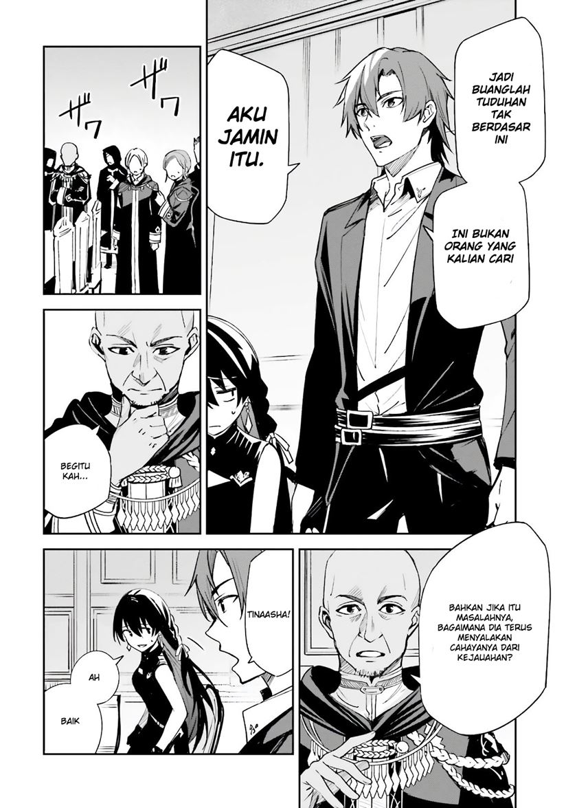 Unnamed Memory Chapter 04 Gambar 11