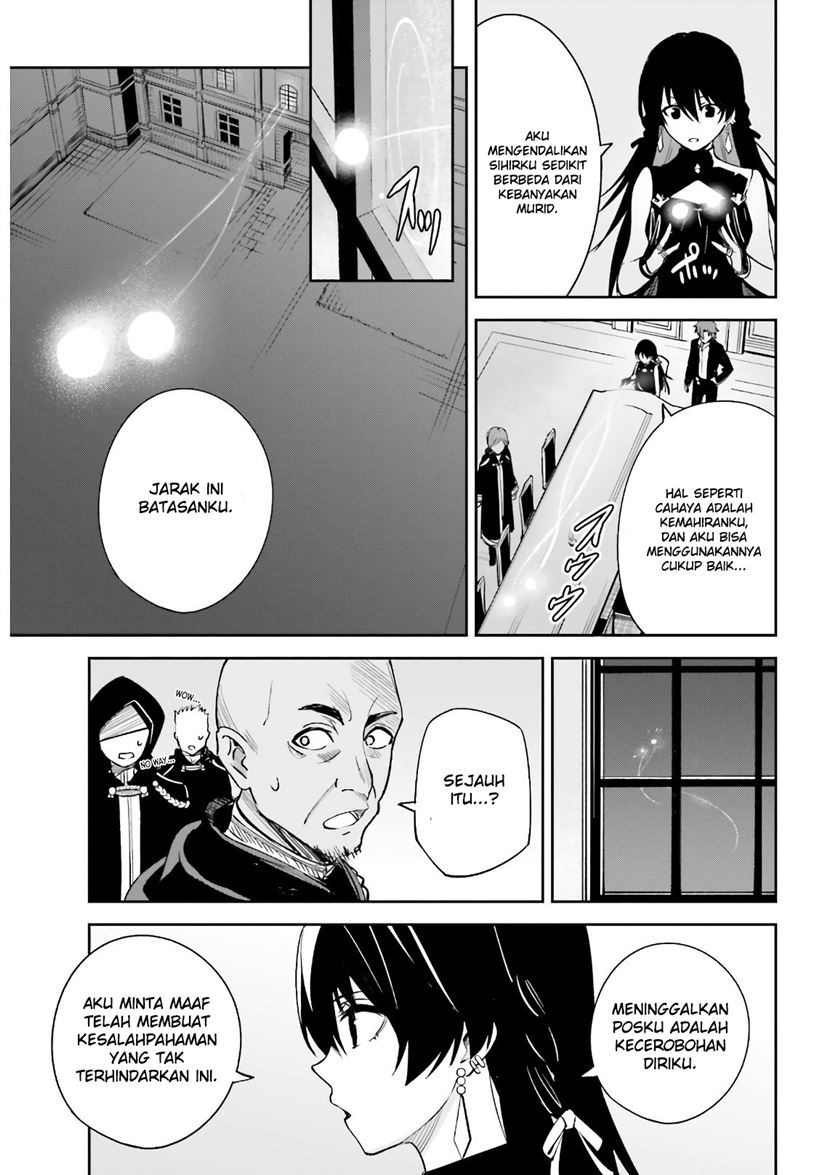 Unnamed Memory Chapter 04 Gambar 12