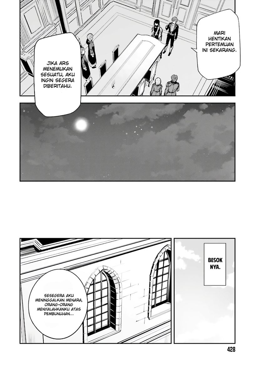 Unnamed Memory Chapter 04 Gambar 15
