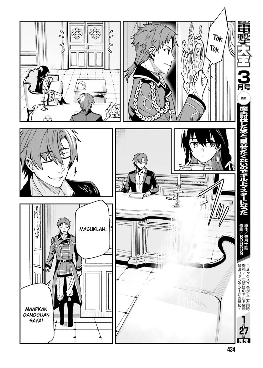 Unnamed Memory Chapter 04 Gambar 21