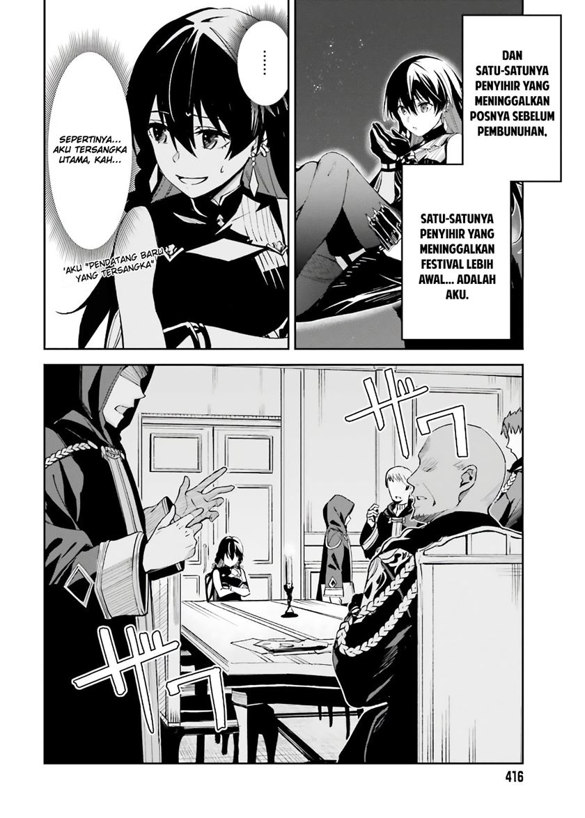 Unnamed Memory Chapter 04 Gambar 3