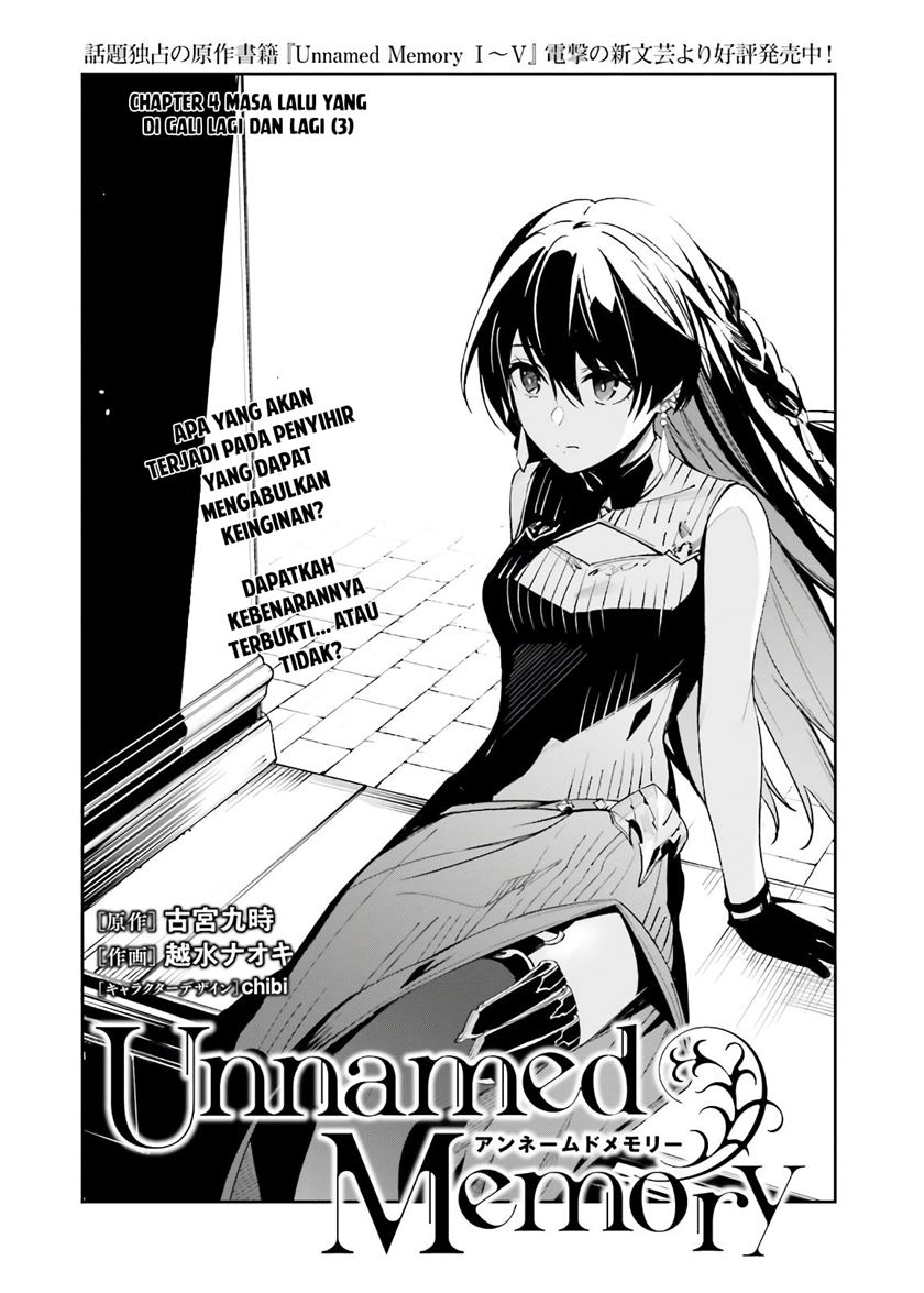 Unnamed Memory Chapter 04 Gambar 4