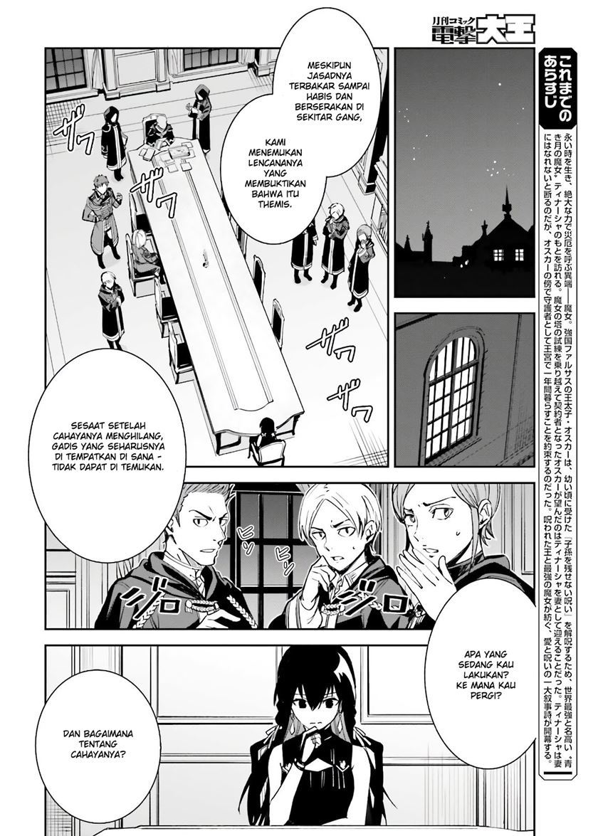 Unnamed Memory Chapter 04 Gambar 5