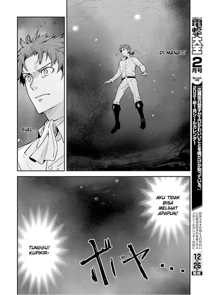 Unnamed Memory Chapter 03 Gambar 15