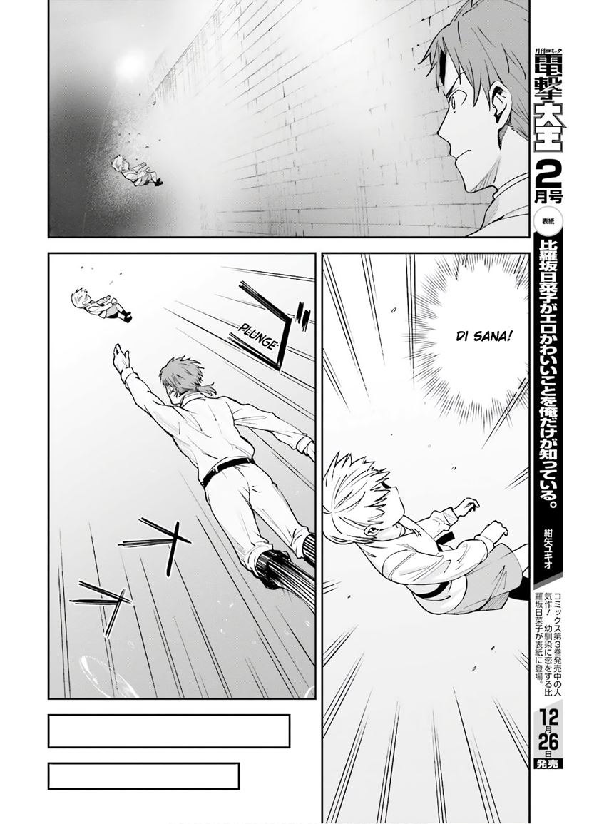 Unnamed Memory Chapter 03 Gambar 17