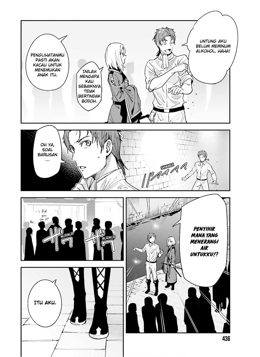 Unnamed Memory Chapter 03 Gambar 19