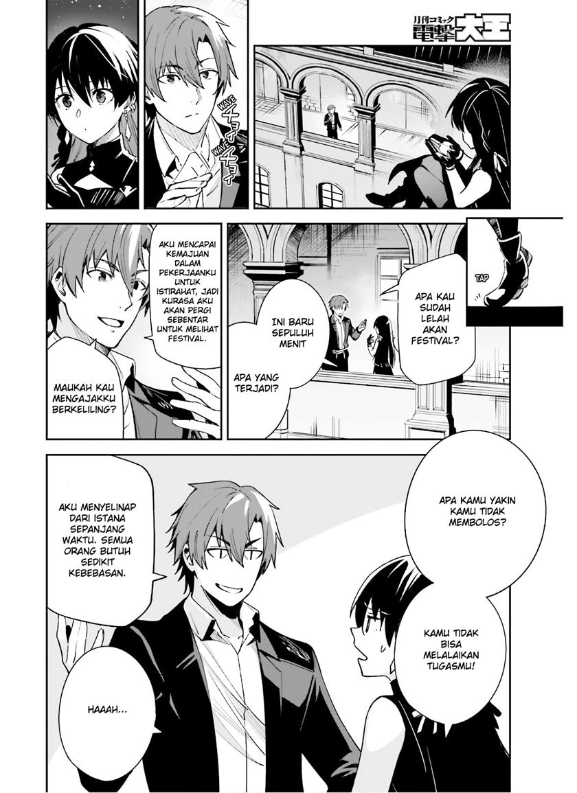 Unnamed Memory Chapter 03 Gambar 25